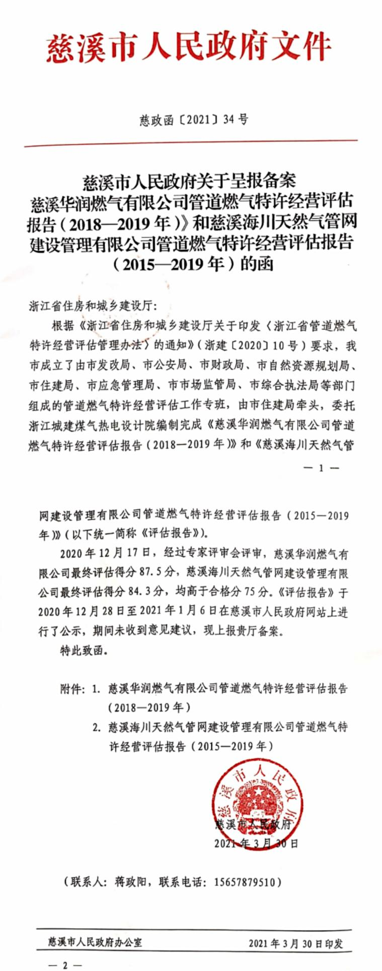 图片-4.26.png