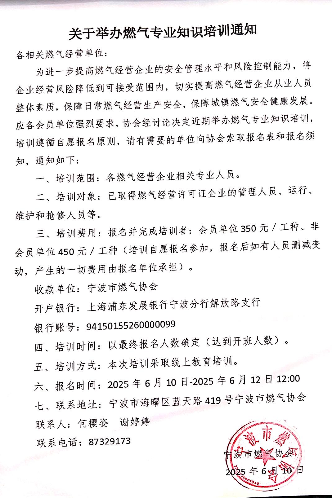 微信图片_20250610104725.jpg
