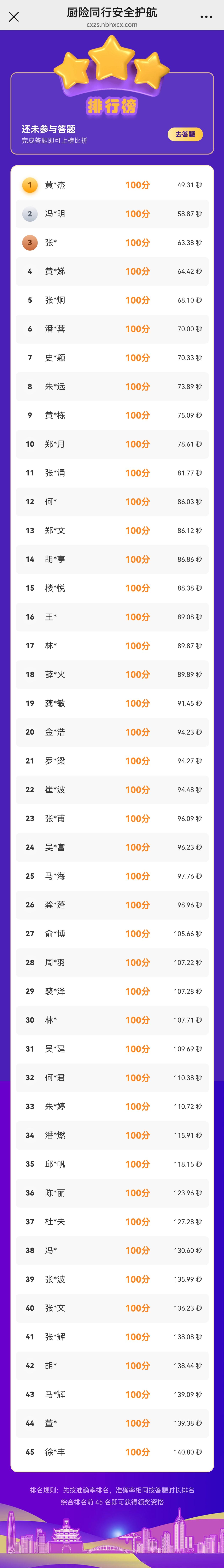 微信图片_20261013100713_142_4.jpg