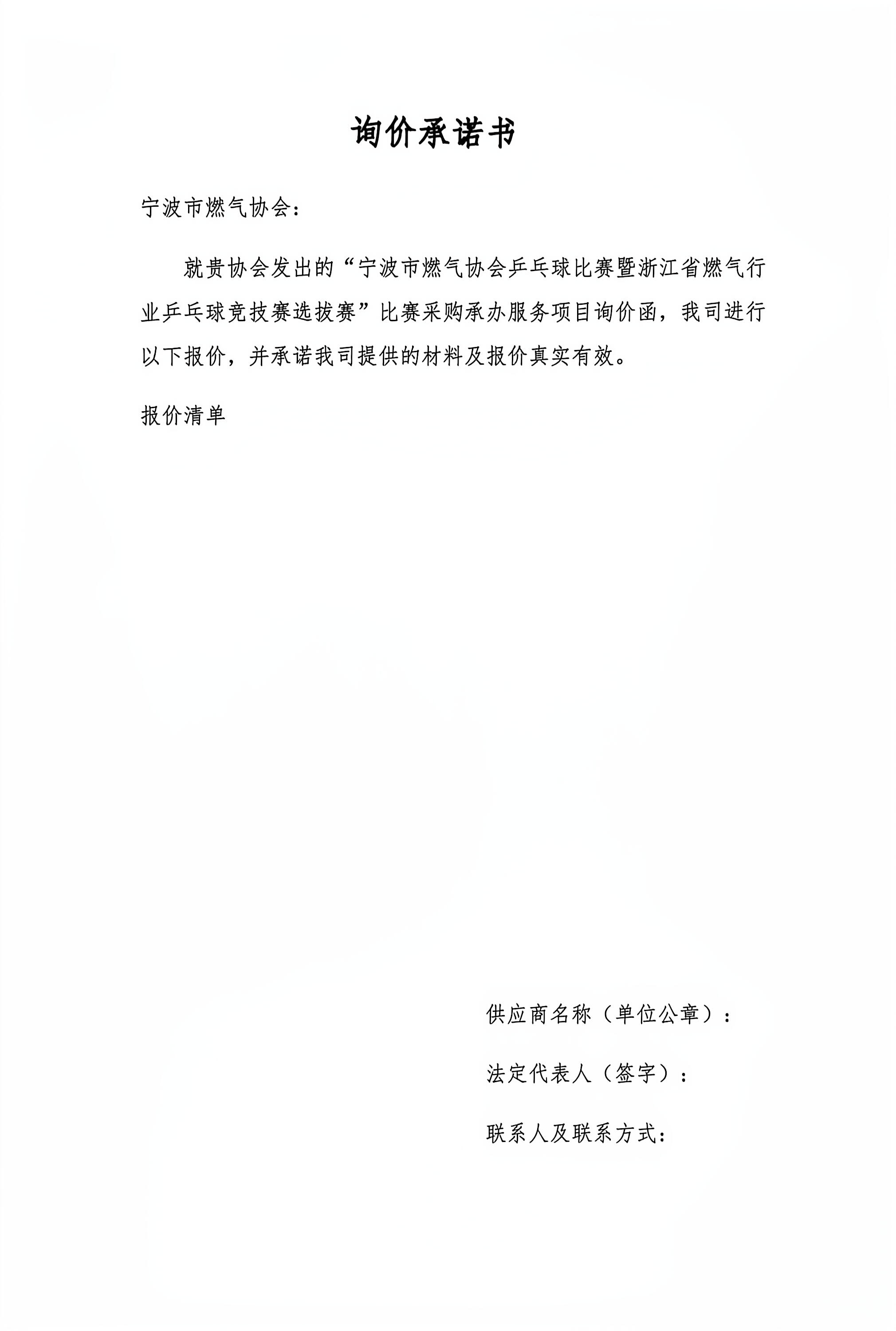 微信图片_20261026152800_327_4.jpg