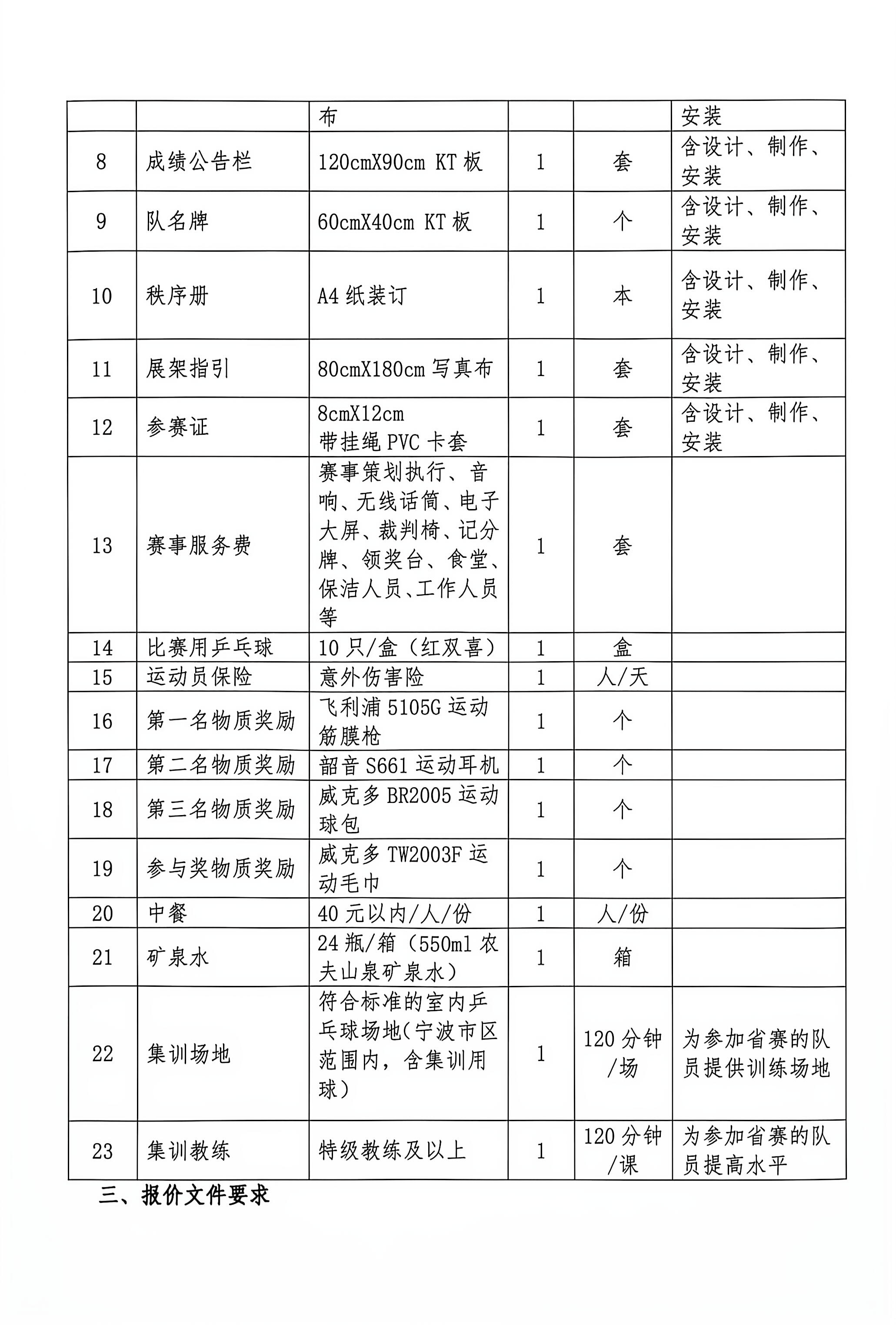 微信图片_20261026152805_329_4.jpg