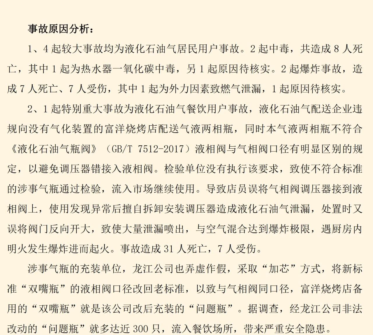 11410025eb219874a265b2c0d9cb7a49.jpeg