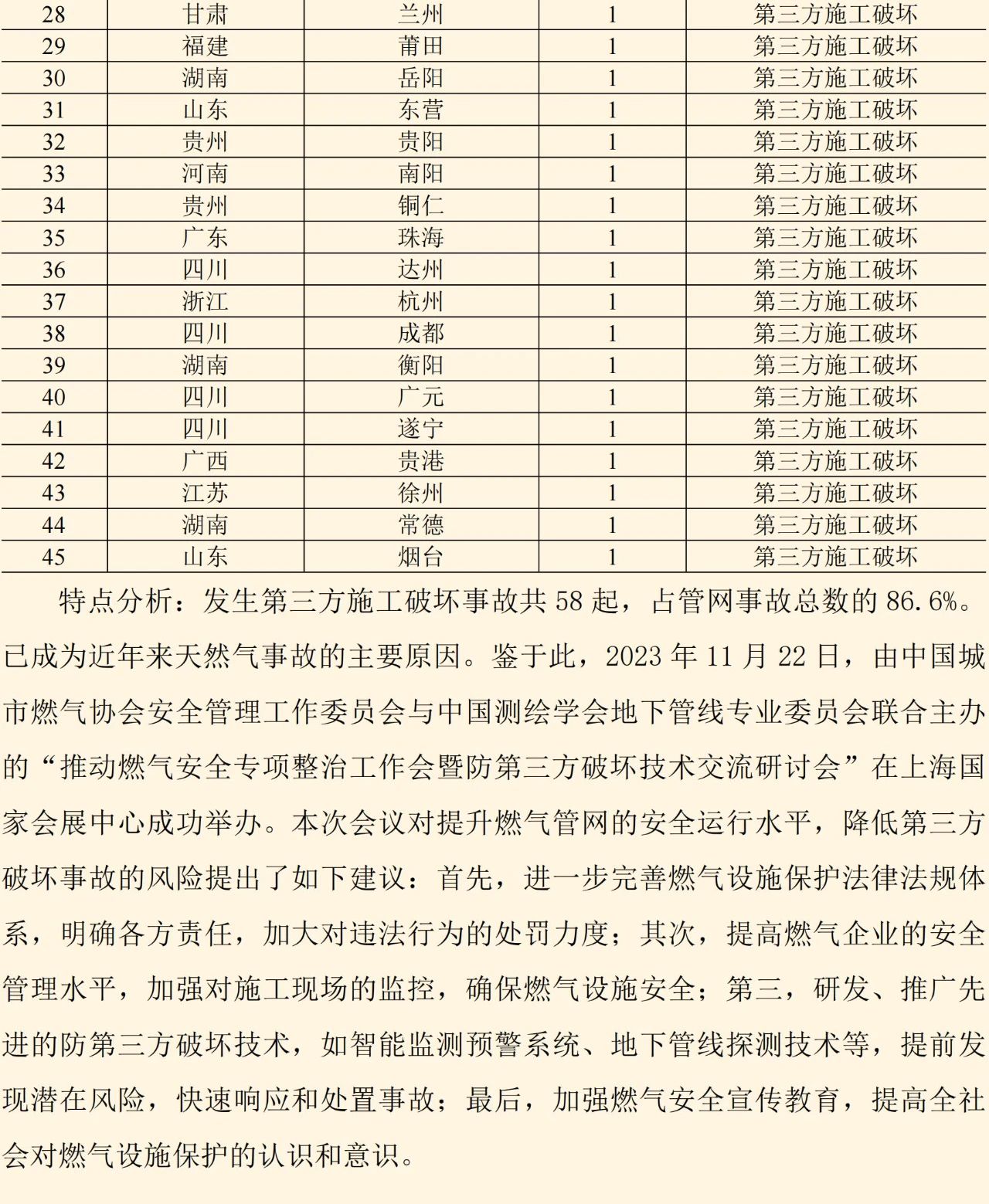 201b268601f24bec55a329e40efd5aa9.jpeg
