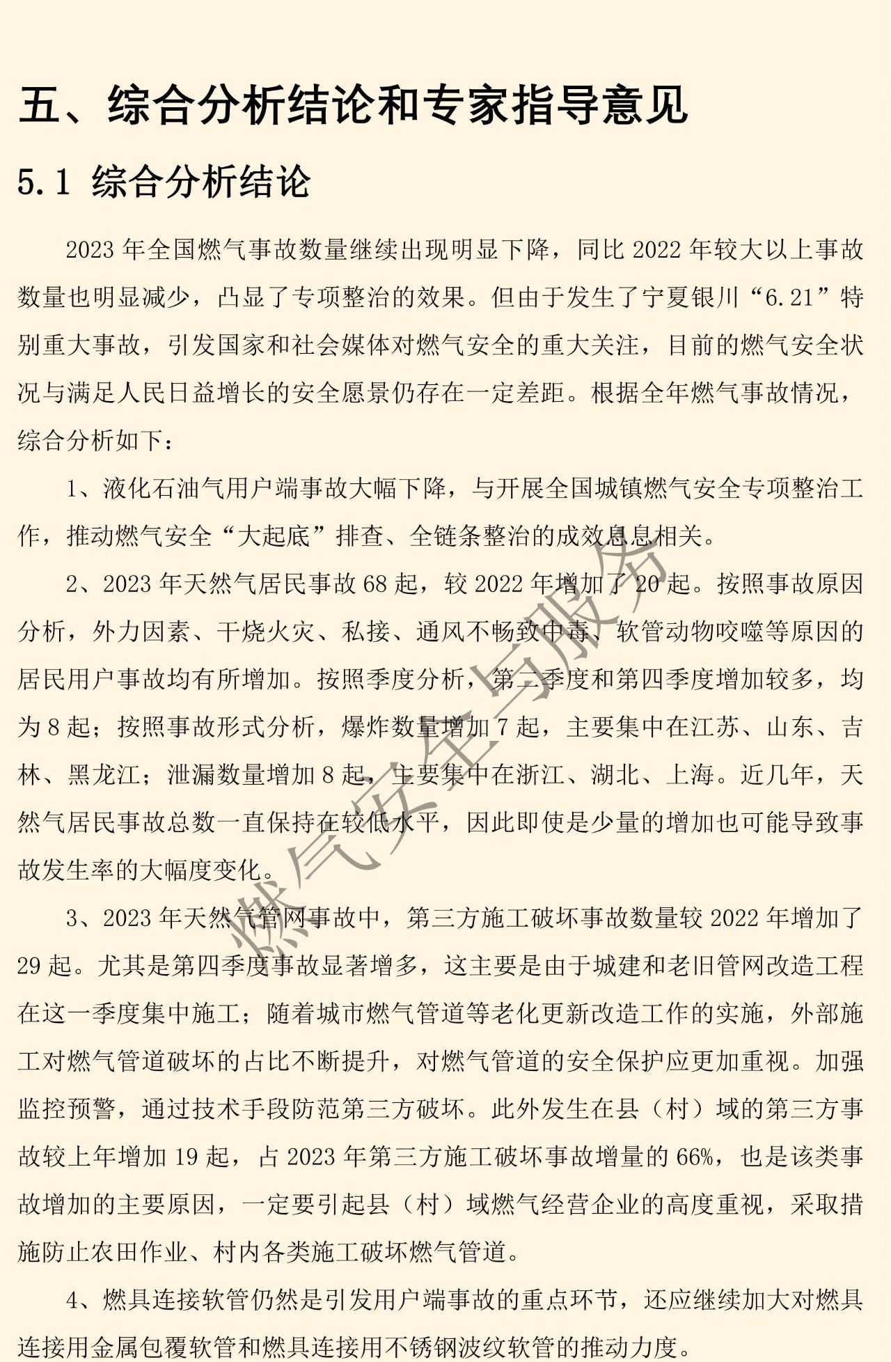 30ffd74f078c248cfa0f98a7ec1cb526.jpeg