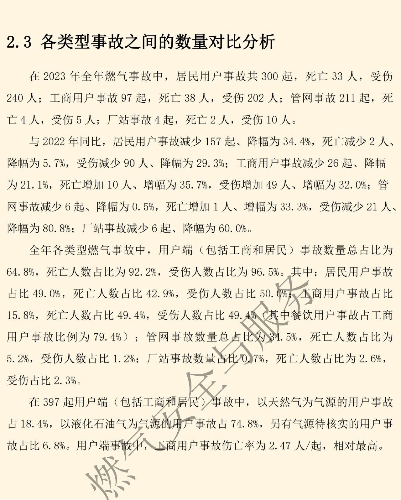 43b5c5e197dc2c45a354cdb6b29f1305.jpeg