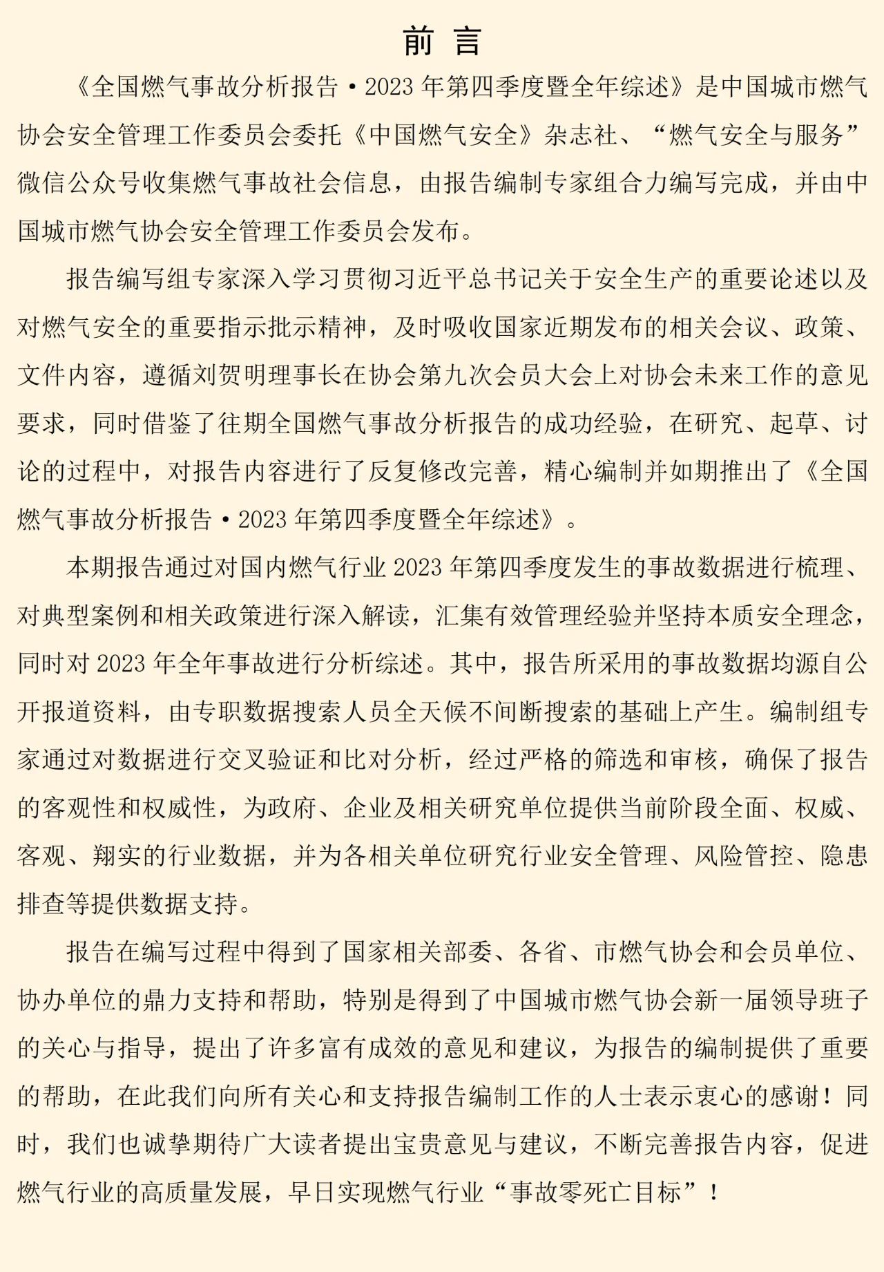 510d5ddc4debf266f43ceadfd327ebc0.jpeg