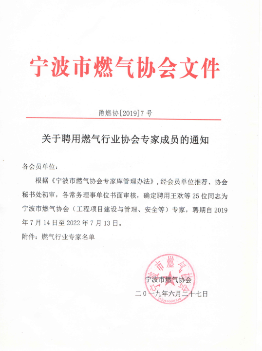 QQ图片20190717144450.png