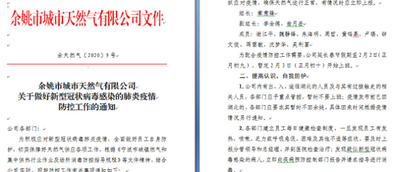 QQ图片20200224141301.png
