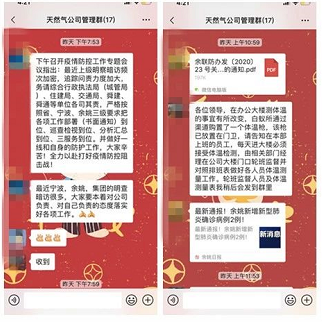 QQ图片20200224141313.png