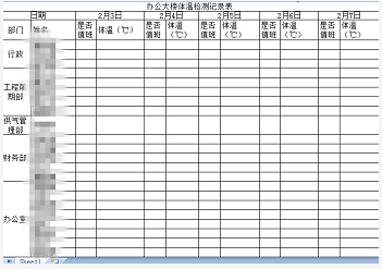 QQ图片20200224141329.png