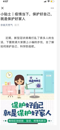 QQ图片20200224141401.png
