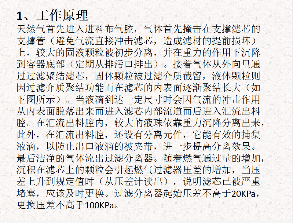 QQ图片20211019113233.png