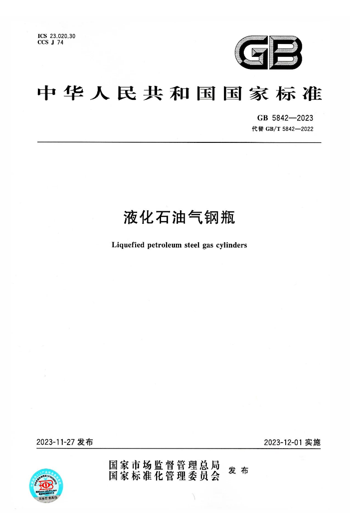 QQ图片20231225102034.png
