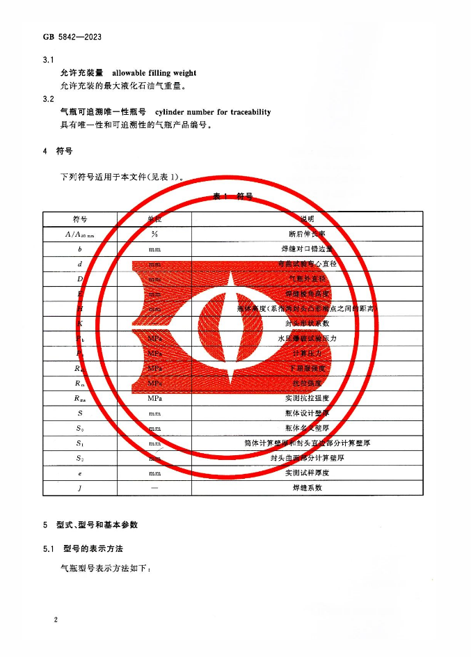 QQ图片20231225102237.png