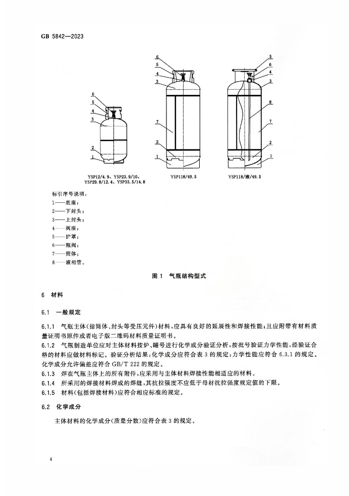 QQ图片20231225102254.png
