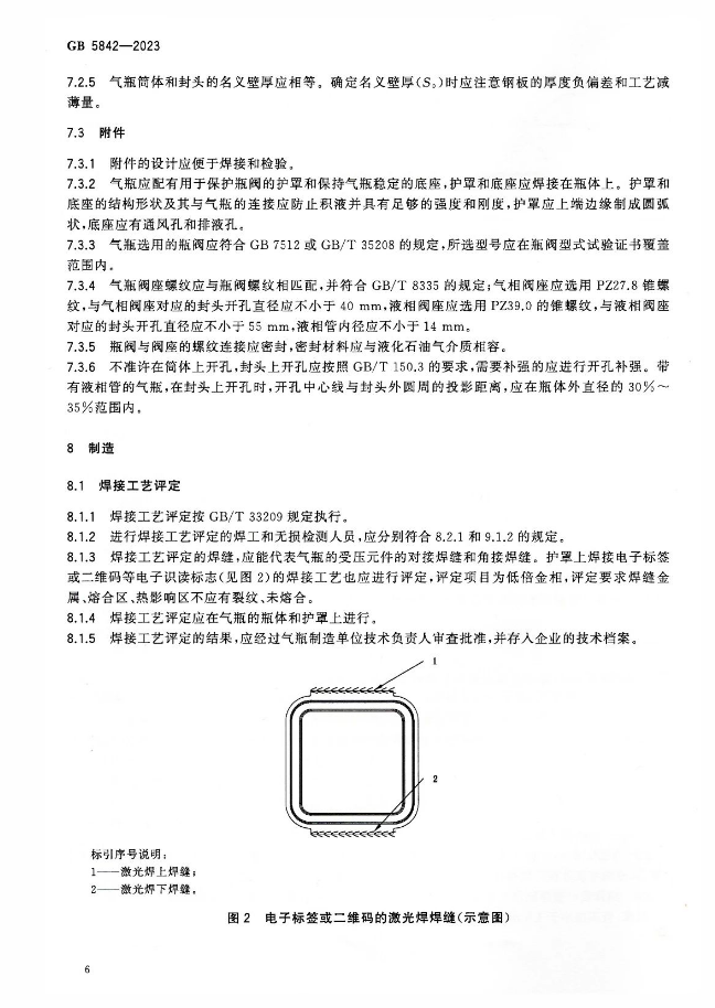 QQ图片20231225102313.png