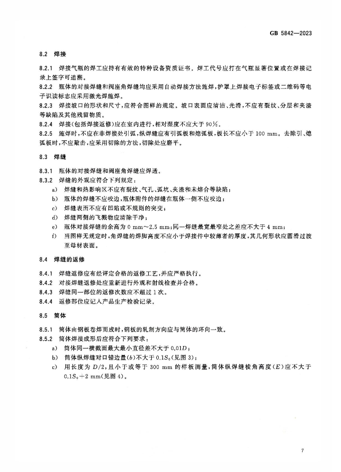 QQ图片20231225102358.png