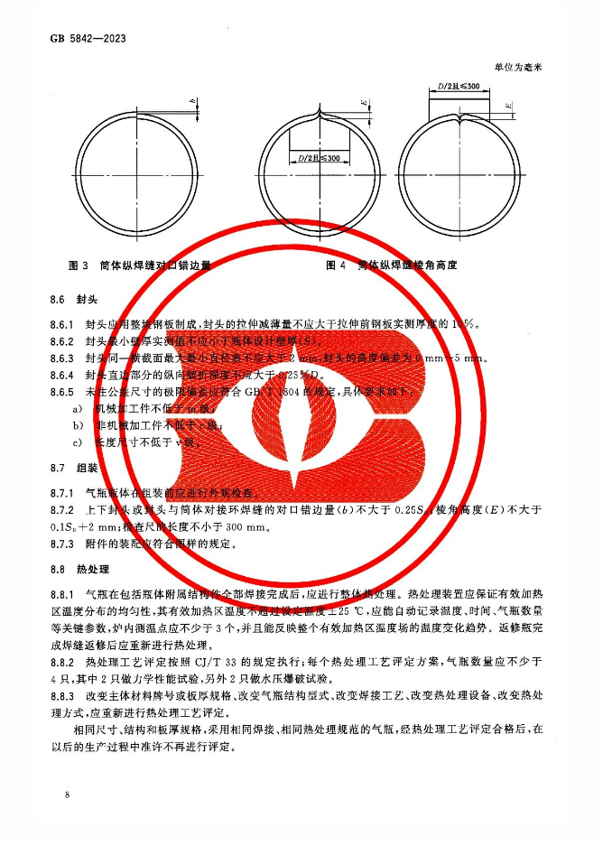 QQ图片20231225102406.png