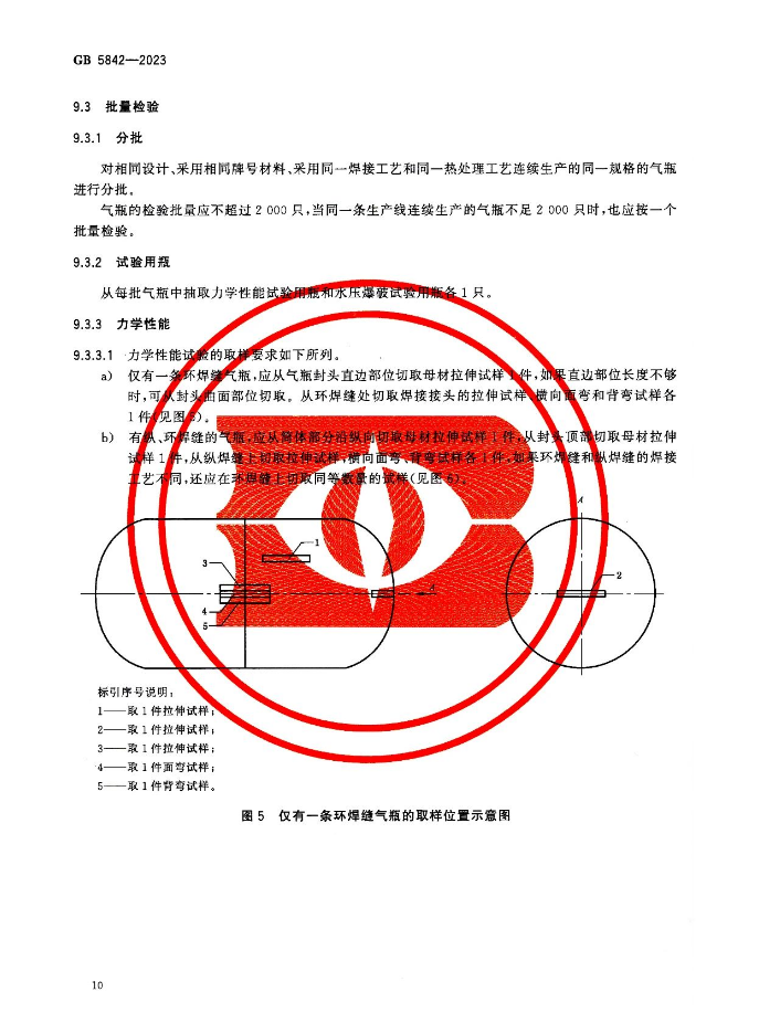 QQ图片20231225102423.png