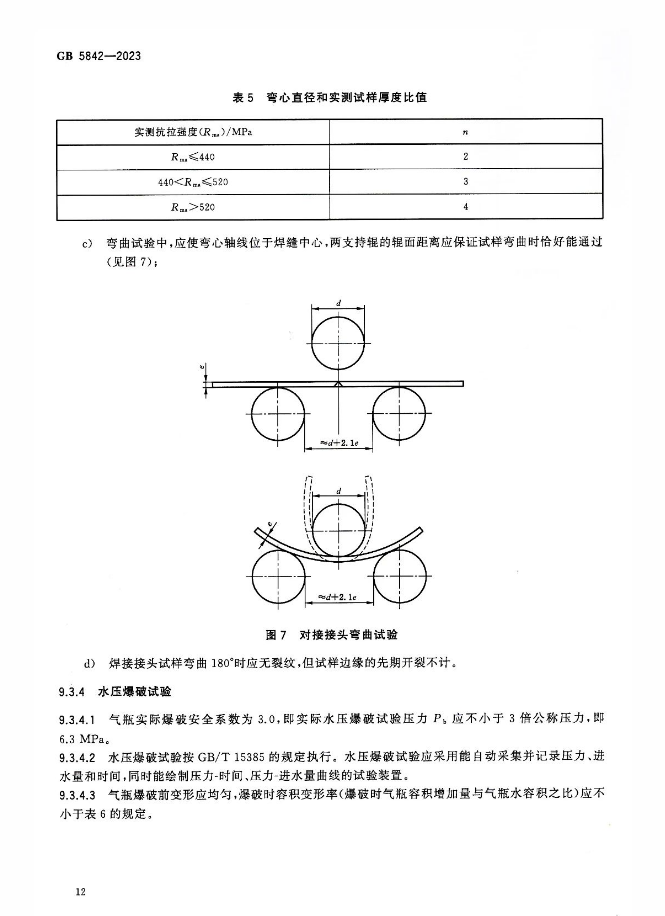 QQ图片20231225102602.png