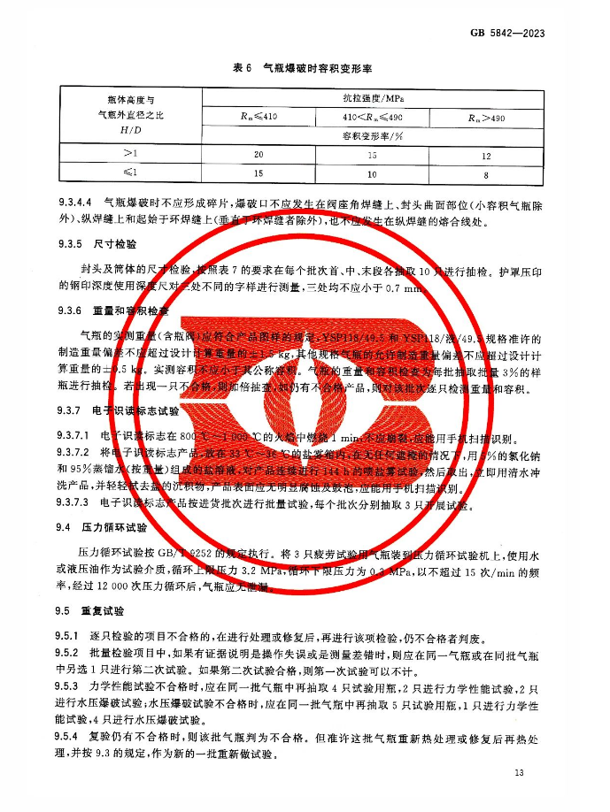 QQ图片20231225102630.png
