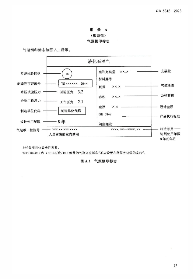QQ图片20231225102703.png