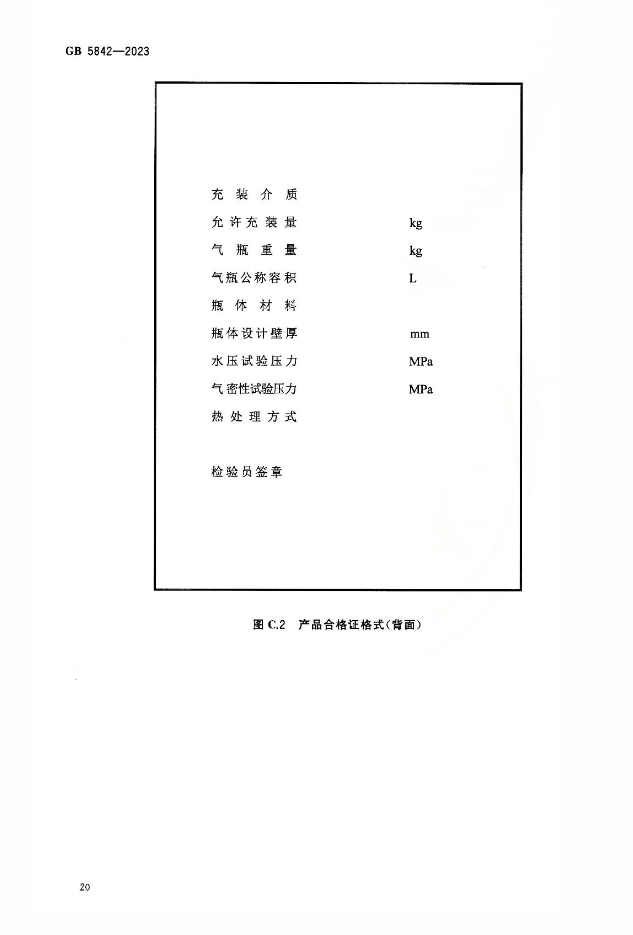 QQ图片20231225102737.png