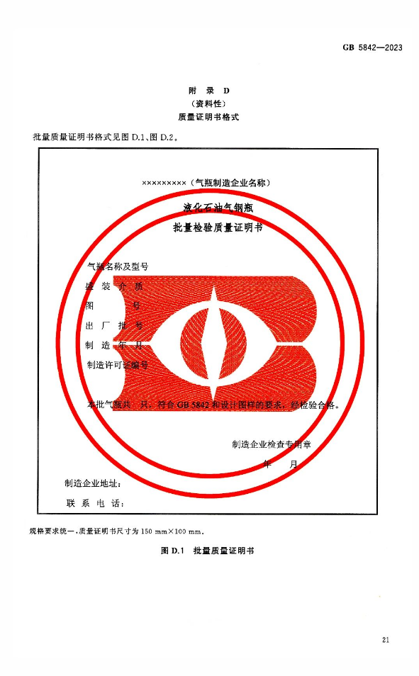 QQ图片20231225102745.png