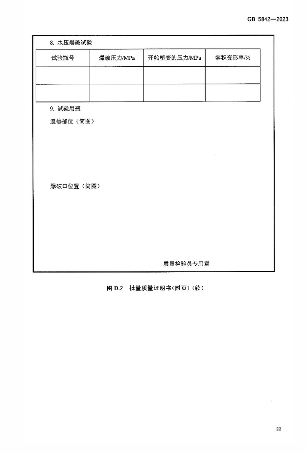 QQ图片20231225102801.png