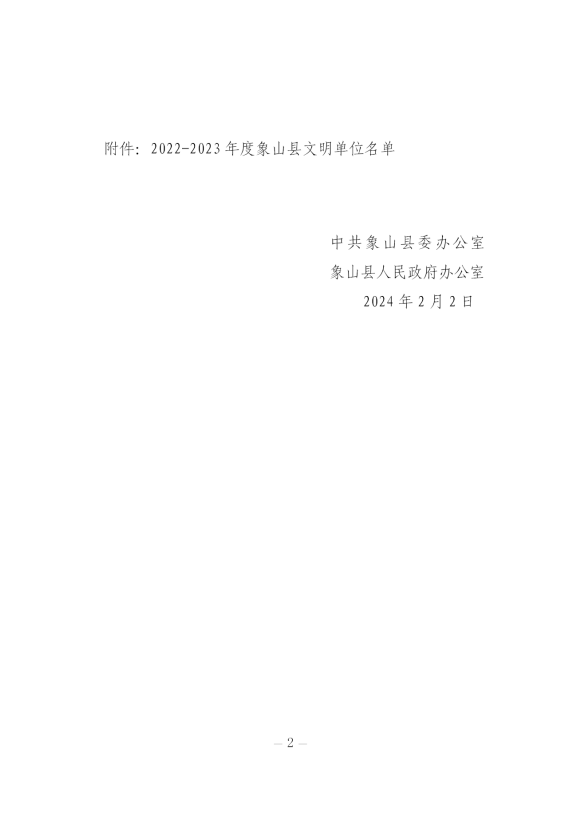 QQ图片20240321110354.png