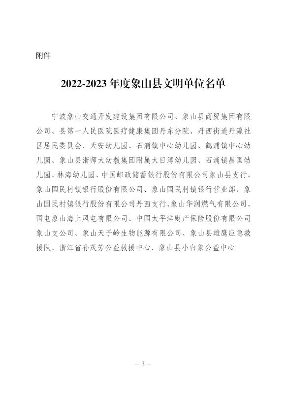 QQ图片20240321110410.png