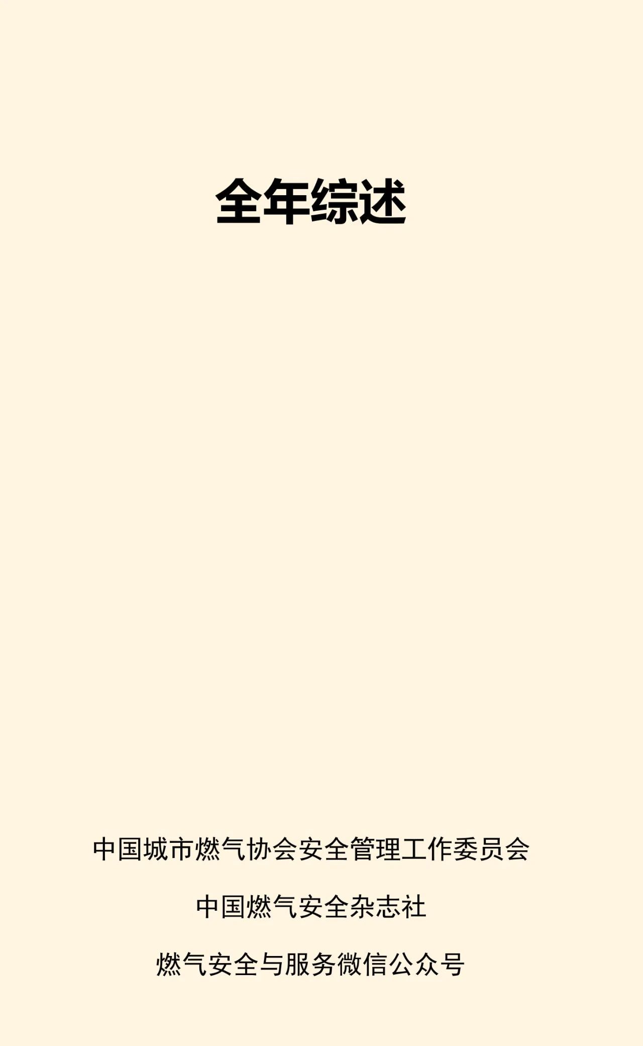 a1824332f8e980842bb9db7bafea87bc.jpeg
