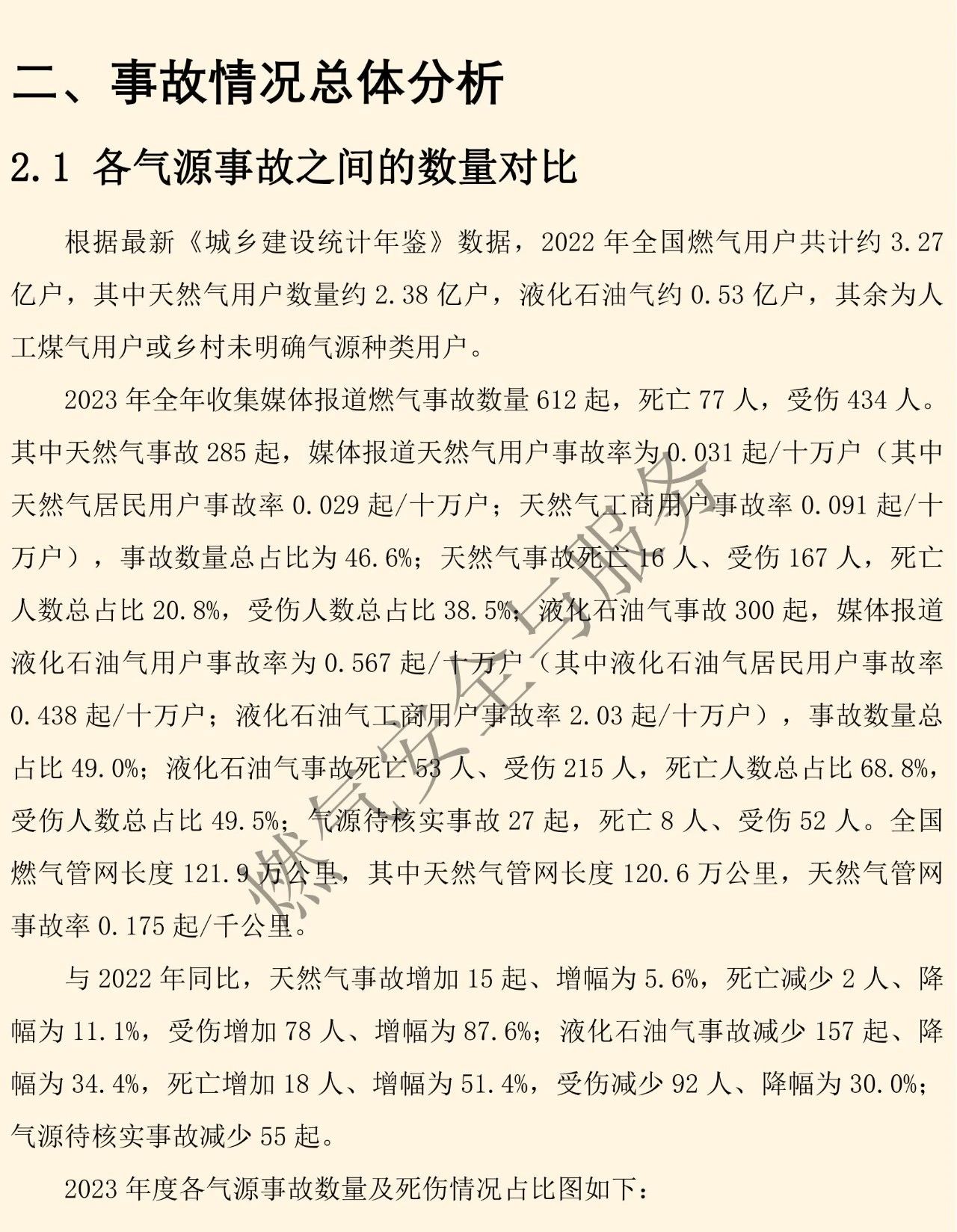 a4ac86d874c6c1fcd5c749f4f282402c.jpeg
