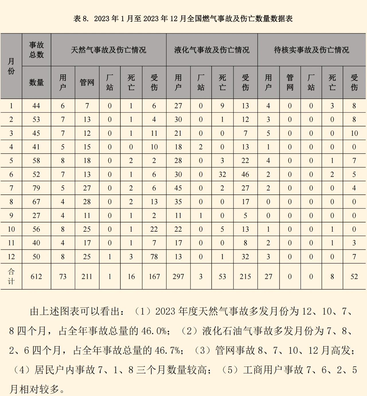 cd22c70aae0f879542e5f91e6dc14aff.jpeg
