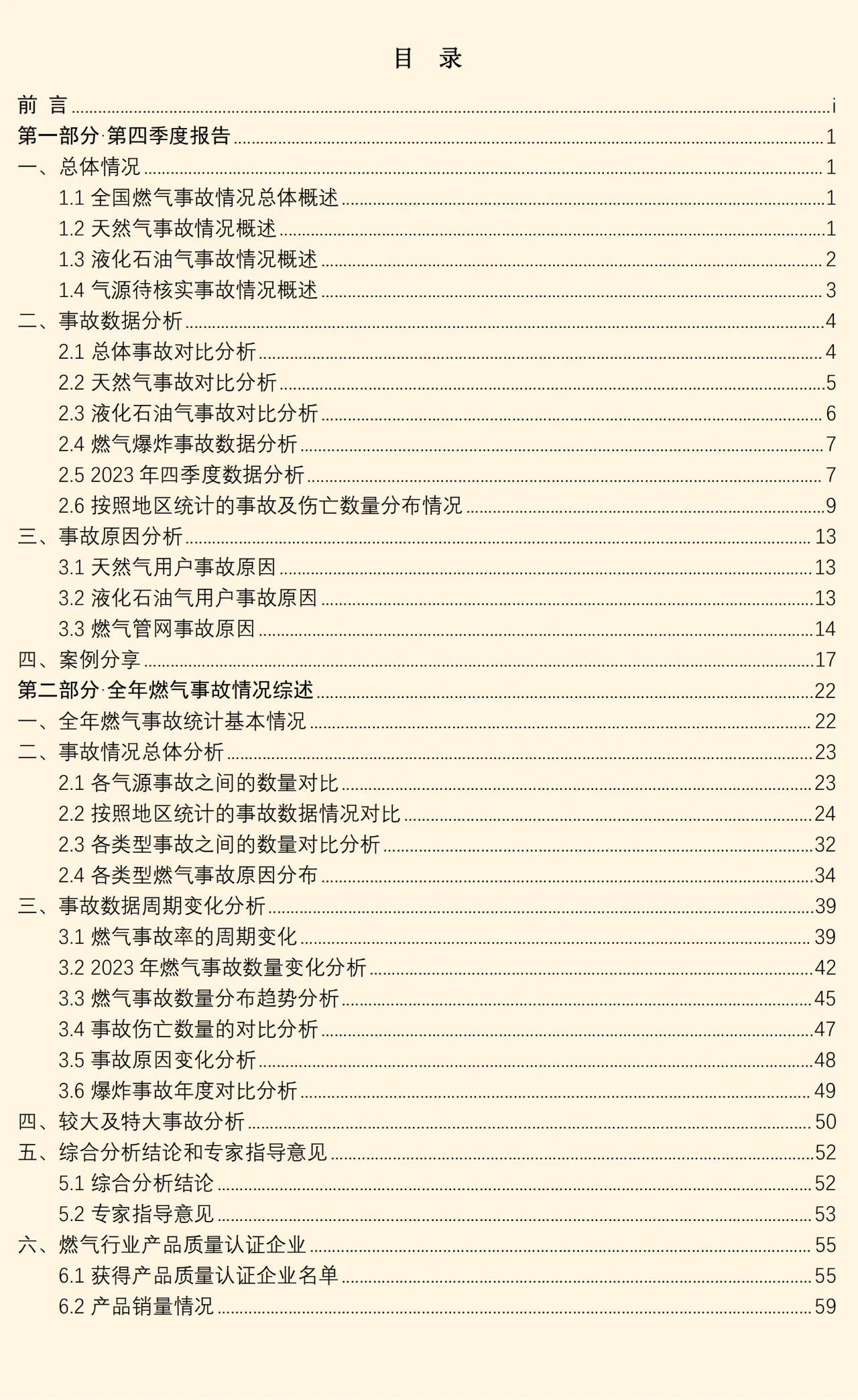 f925d37e71992889a778f067d967ffb4.jpeg